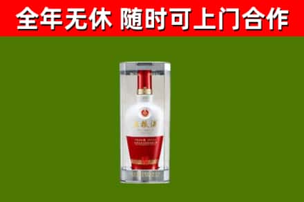 楚雄回收五粮液行情
