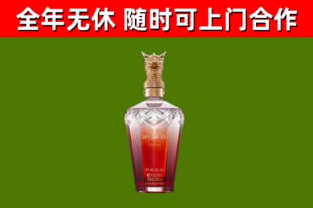 楚雄回收剑南春价格