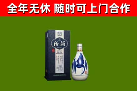 楚雄烟酒回收汾酒.jpg