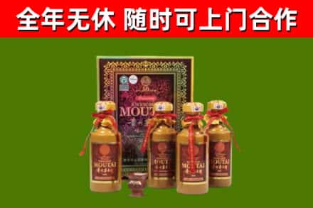楚雄烟酒回收50年茅台酒.jpg