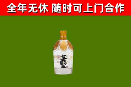 楚雄烟酒回收董酒.jpg