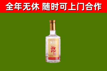 楚雄烟酒回收光瓶郎酒.jpg