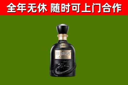 楚雄烟酒回收古20酒.jpg