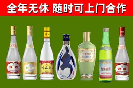 楚雄烟酒回收汾酒系列.jpg