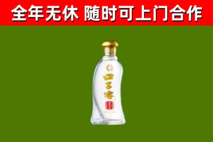 楚雄回收口子窖