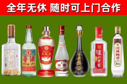 楚雄回收名酒